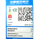 惠普打印机9720 宽幅面彩色喷墨家用办公高速打印机 a3/a4打印复印扫描自动双面打印商用办公 9720【打印A3/A4 A4复印扫描】单纸盒新品
