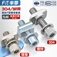 Fengji European standard aluminum profile T-shaped hammer nut screw accessories boat nut block 20 type 30 type 40 type 45 type M3-M8 304T female set 20 type-M4 5 sets