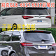 Yusenyi подходит для 20-22 Buick GL8 задних задних фонарей, Avia Taillight Cover, Business Car 652t 653t Taillight Shell, 20-22 Модель 653T Правый внешний задний фонарь, оригинальное качество, однократное пакет