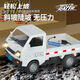 Wuling Hongguang Fernbedienung kleiner LKW-Drift Simulation Fernbedienung Auto Boy Toy Gift Engineering Auto Elektrische Fernbedienung [Silber] 1:16 Fernbedienung Micro Card Drift Small LKW mit 1 Satz wiederaufladbarer Batterien + Charger-Send-Fernbedienung
