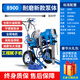 XMSJ Completo Automático Rociador sin aire sin aire Pintor de látex Pintura Rociador Hogar de pintura eléctrica pequeña Portable 1098 Luxury 4800W Sin cepillo Agrandado