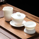 Yuanqing Jiasheng complete set of Kung Fu tea set Chinese white mutton fat jade porcelain tea set set cover bowl male cup tea drain three-piece set