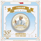 Detective Conan Fan Baji many 30th Anniversary Amuro Thief Kidd surrounding Haibara Aiko Badge 6 models (great value) D671-D676 (75mm) 58mm (bright film country valley bottom