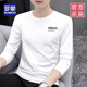 
ROMON high-quality long-sleeved T-shirt for men in autumn 2024 new base shirt for men in spring and autumn with ice silk round neck top 9209 carbon ash 5XL Recommended 170-190Jin [Jin equals 0.5 kg]