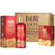 Jiangshan Mountain Maotai-flavor Baijiu Pure Grain Liquor Ration Liquor Self-drinking Gifts Banquets Chinese and Foreign Famous Liquor New Year’s Products 53% 500mL 6 Bottles Guojiang 1935 Full Box