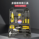 Factory No. 1 16-piece household tool box set hardware hand tools home maintenance multi-functional woodworking electrician set