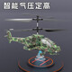 
Yunya Children's Remote Control Airplane Apache Helicopter Captain's Battery Drone Depressed Boys Toys Primary School Students' Day Gift Apache Helicopter [Gray]