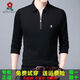 
Mengtejiao 100% pure cotton men's long-sleeved Polo shirt spring and autumn T-shirt middle-aged zipper dad's loose sweatshirt Mengzipper long-sleeved navy blue pure cotton L 17084A recommended 115135Jin [Jin equals 0.5 kg]