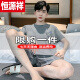 Hengyuanxiang (hyx) pijama para hombres en verano algodón inocente pantalones cortos de manga corta para ropa casera para hombres en verano casual de gran tamaño de gran tamaño para ropa exterior marca de precio especial tienda de seda oficial insignia hd9926 picture l