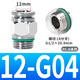 304 stainless steel PC-G threaded pneumatic quick straight connector PL-G trachea quick-insert elbow with O-ring PC12-G04
