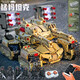 Строительные блоки LEGO совместимы с 2025 новым крупным пультом дистанционного управления, собранное мамонт -танк, собранные детские игрушки для мальчиков 25 снеж
