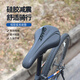 Riese echtes Fahrradkissen ATX830 Mountain Bike Sitzkissen Rennrad Weiche und komfortable Sattel All Black [28x15 cm]