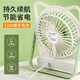 MIYU Desktop Small Fan prend en charge le logo personnalisé Logo ultra-mince Portable Murtory Dormitory Portable Cartoon Outdoor USB Small Ventiche électrique à trois vitesses Carton Panda Panda Panda 9221P (vert)