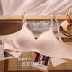 Nude seamless jelly soft support underwear for women without wires, small breasts, side breasts, summer thin bra, milky white (1 piece for trial) 2XL, suitable for 38/85ABC