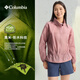 Columbia哥伦比亚户外春夏女子拒水UPF50防晒衣运动外套WR3683 659 WR3683 M (160/84A)