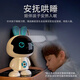 MPPMCK new Ai Early Education Machine Children's Intelligent Companion Robot Yi Toy Voice Artificial Dialogue Multifunctional Learning Machine Flagship Prince Blue WIFI Version Video Chat Video