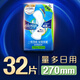 护舒宝液体卫生巾量多日用270mm32片姨妈巾无感保护京东自营官方旗舰