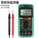 蒋之爱数字万用表9205智能数显表电工专用小型表笔蜂鸣电压表 LXZ-9205标配/自动关机 智能防烧