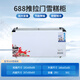Hailanxing Supermarket Freezer Commercial Ice Cream Cabinet Ice Cream Cabinet Display Cabinet Horizontal Freezer Commercial Freezer Refrigeration Cabinet Fresh Cabinet Ice Cream Cabinet Arc Glass 688 Ice Cream Cabinet 1.8m Long [New Upgrade Model + With Price Bar]