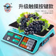 Dahongying said commercial electronic scale household 30kg market use 60Jin Jin is equal to 0.5kg pricing kitchen smart electronic scale platform scale high precision upgraded steel button anti-fall digital concave plate precision 1g