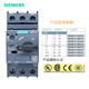 原装正品西门子SIEMENS电机断路器 马达开关3RV6021电动机保护器 3RV6021-4CA1517-22A 3P带1开1闭触点