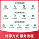 【苹果原装电池上门服务】iPhone手机维修全新原厂配件安装更换 苹果13电池原装