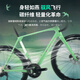 Sava Savoy Wind R7 Carbonfaser-Straßenrad 105 Electric Oil Disc Ultra Light Hill Climb Racing Racing Racing Bunte Weiß [R7170 Elektrisches Transformationsrad] 51 m [Vorgeschlagen 175 cm-180 cm]
