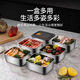 
316 antibacterial steel fresh-keeping box for food grade refrigerator special sealed lunch box lunch box storage and freezer box square multi-purpose fresh-keeping box [Today's special offer only now New style: with lid [sealed fresh-keeping box 6 packs] 688ml