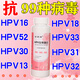 [Official Flagship] HPV to Yin Zhongyuan Antiviral Interferon Men and Women HPV cream low-risk to Yin Lotion W 690ml Buy two free one (treatment package)