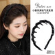 Case makeup Chinese Valentine's Day lastkiss black rhinestone high skull wavy hair hoop for women 2025 new daily wear hairpin black beaded style - velvet big tooth hair hoop
