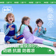 Kocotreekk tree children's swimsuit bottoms girls split swimsuit category A boys and girls swimming long-sleeved sun protection medium and large children's swimwear