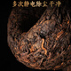 坦呈2014年熟普十年陈布朗山普洱茶熟茶沱茶陈年云南熟普洱茶叶 【沱茶】布朗山老熟沱250克*1沱