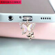 Fuyan double-layer butterfly mobile phone dust-proof plug charging port dust-proof plug Apple Android type-c three-dimensional pendant universal double-layer three-dimensional color butterfly (pink) Type-c mobile phone interface