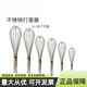 玘瑄蛋抽手动打蛋器家用烘焙工具 鸡蛋奶油打发搅拌器多功能迷你 SN4882 7寸