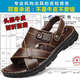 Sitio web oficial de Dragonfly Brand Sitio web oficial de Dragon-Fly de la tienda oficial [Real Cow Wide] Primera capa Sandalias de piel de vaca para hombres Sandalias genuinas de verano de cuero para hombres Ofl Red 9928 Brown First Cow Wide 42