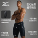 Mizuno (MIZUNO) swimming trunks men's anti-embarrassment large size long 5-point pants professional quick-drying anti-chlorine swimsuit equipment B1127 black XL