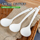 SHUANG YU disposable large spoons 20 large soup spoons ramen spoons extended corn-based plastic hot pot long handle male spoons