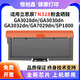 适用立思辰TN328硒鼓  粉盒GA3032 3028  3030dn SP1800  GA7029d 立思辰TN328标准版粉盒 含芯片(G 默认