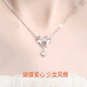 Dihou PT950 platinum bow clavicle necklace for girls platinum fugitive princess light luxury niche gift to girlfriend and wife PT950 platinum bow necklace for women - free engraving