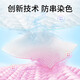 Liby Xiaobaibai anti-color cross-color absorbing tablets 40 pieces * 4 boxes nano-adsorption, worry-free mixed washing of clothes