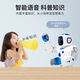 Tu Zhilu Children's Day gift intelligent robot children's toys 3-6 years old boy toys 6-13 years old puzzle toys intelligent robot-tech white
