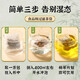 北京同仁堂青钱柳玉米须茶桑叶茶降高降糖血脂养生茶包中老年养生茶湿气重 拍2发3【三盒装】两盒价  玉米须茶 正品免煮冲饮滋补养生茶饮