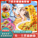 [1421 Menschen gelobt] Unified Qiao Noodle Restaurant getrockneter Nudel-Nudel-Multi-Geschmack alter Chengdu Dandan Nudel Heiße trockene Nudel Schnellfutter-Rezept Guizhou Bohnen Heiße Saucengeschmack Nudel 110 g 6 Kisten (Halbbox)