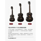 Andrew (Andrew) MAHOGANY DE 23 pulgadas Ukulele para principiantes Small Guitar de 23 pulgadas Sun ++ sintonizador electrónico