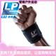 LP Sports Armwache atmungsable Wachmann Guards Fitness Line Tennis Armband Guards 753 Serie Nicht distantives links 753 schwarze Einzelgröße