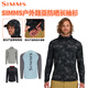 Simms Sun Protection Suit Solarflex Spring y Summer Sun Protection Traje Luya Traje de pesca Men al aire libre cómodo, transpirable, rápido, seco, seco, PG-13658, Back Eddy Willow S