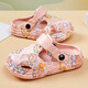 Hongxing Tong Ke Girls Sandals Zapatos de agujero para niños Summer NUEVO 2025 NUEVAS NIÑAS DESCONITAS CASA INTERRADA ANTI-BEIGE Modelo de imagen principal 32/33 Tamaño
