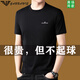 奇阿玛尼亚高端免烫短袖t恤男纯.棉新款夏季男装感打底衫上衣薄款 1518 黑色 M  165 建议95-115斤