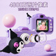 Feibei Kuromi children's camera 7-14 years old high-definition polaroid children's toy girl birthday gift 3-6 years old