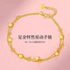 UDL Pure Gold 999 Thrilling Gold Bracelet for Women Pure Gold Bracelet Bracelet Hand Accessories Birthday Gift for Girls Pure Gold Thrilling Star Bracelet 4.3g